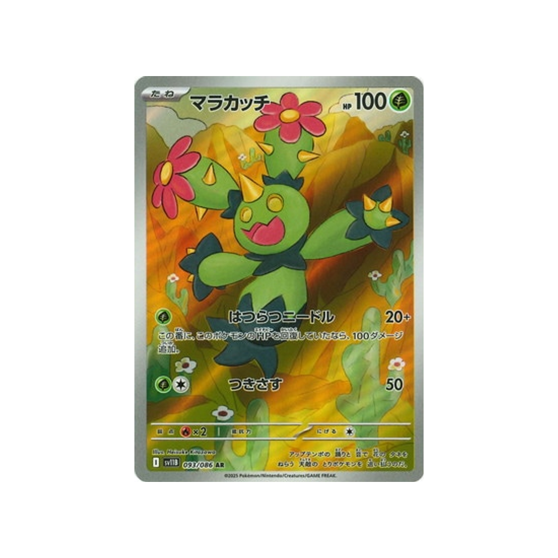 cartes-pokemon-foudre-noire-sv11b-093-086-maracachi