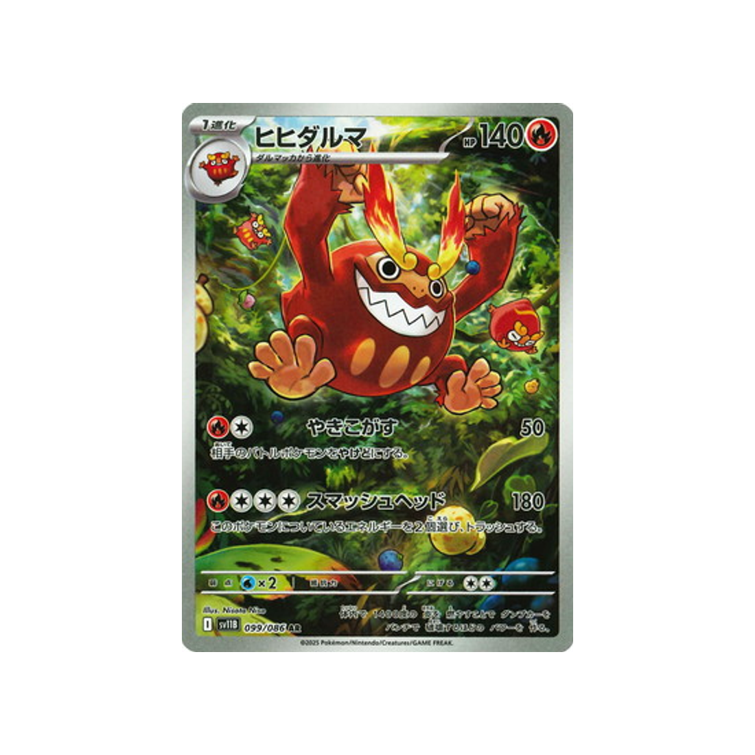 cartes-pokemon-foudre-noire-sv11b-099-086-darumacho