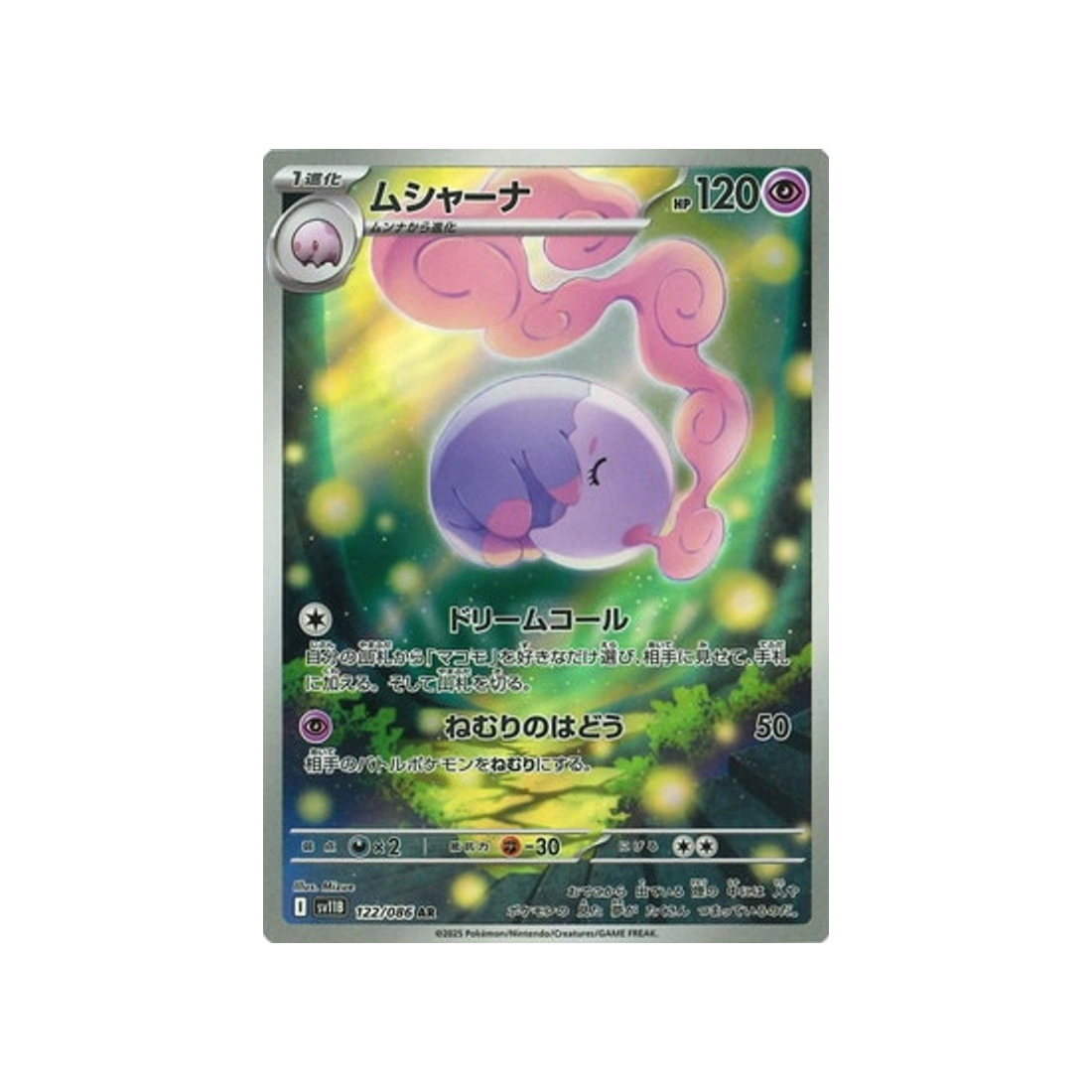 cartes-pokemon-foudre-noire-sv11b-122-086-mushana