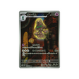 cartes-pokemon-foudre-noire-sv11b-127-086-neitram