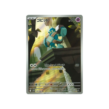 cartes-pokemon-foudre-noire-sv11b-128-086-gringolem