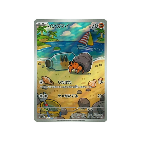cartes-pokemon-foudre-noire-sv11b-135-086-crabicoque