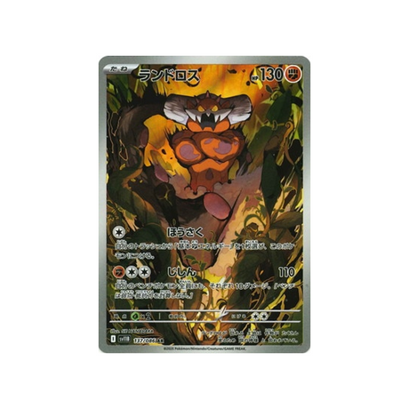 cartes-pokemon-foudre-noire-sv11b-137-086-demeteros