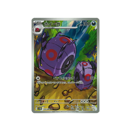 cartes-pokemon-foudre-noire-sv11b-139-086-scobolide