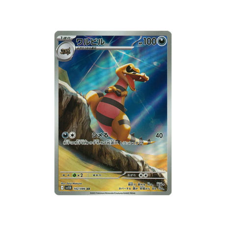 cartes-pokemon-foudre-noire-sv11b-142-086-escroco