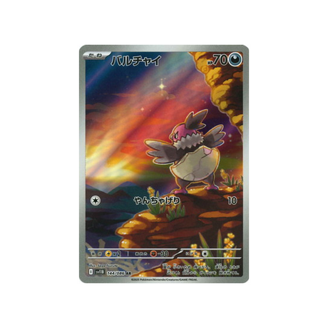cartes-pokemon-foudre-noire-sv11b-144-086-vostourno