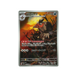 cartes-pokemon-foudre-noire-sv11b-145-086-vaututrice
