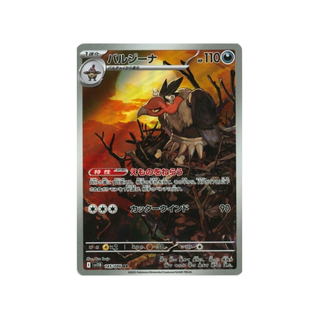 cartes-pokemon-foudre-noire-sv11b-145-086-vaututrice