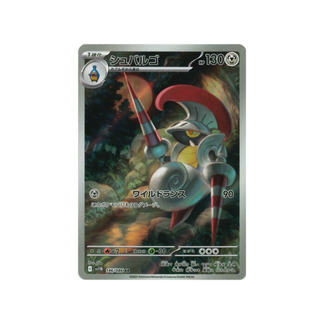 cartes-pokemon-foudre-noire-sv11b-146-086-lancargot