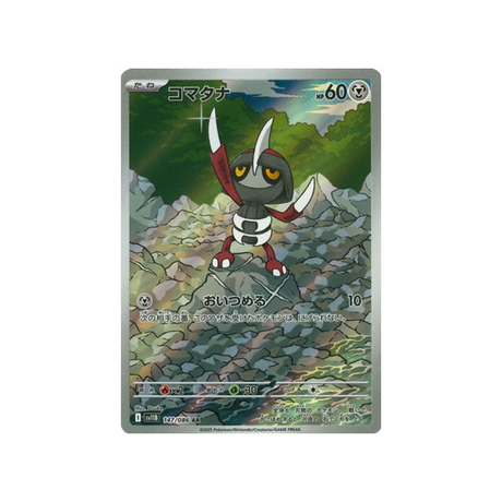 cartes-pokemon-foudre-noire-sv11b-147-086-scalpion