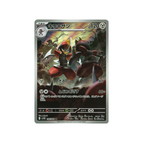 cartes-pokemon-foudre-noire-sv11b-148-086-scalproie