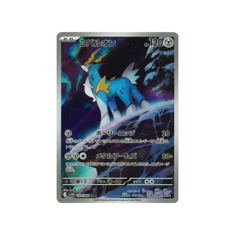 cartes-pokemon-foudre-noire-sv11b-149-086-cobaltium