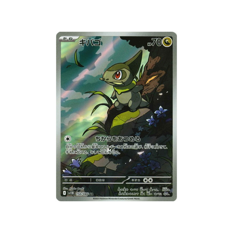 cartes-pokemon-foudre-noire-sv11b-150-086-coupenotte