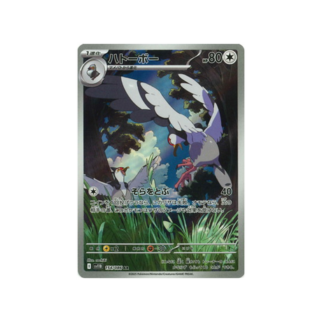 cartes-pokemon-foudre-noire-sv11b-154-086-colombeau