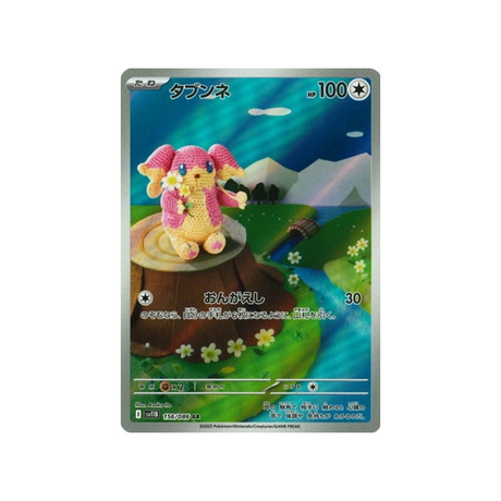 cartes-pokemon-foudre-noire-sv11b-156-086-nanmeouie