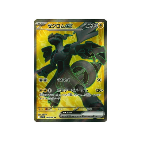 cartes-pokemon-foudre-noire-sv11b-161-086-zekrom-ex