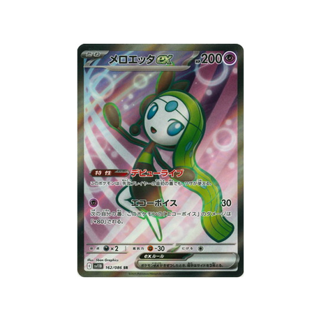cartes-pokemon-foudre-noire-sv11b-162-086-meloetta-ex
