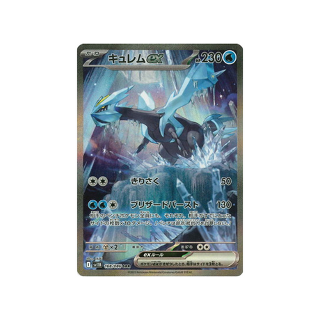 cartes-pokemon-foudre-noire-sv11b-168-086-kyurem-ex