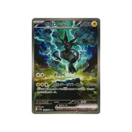 cartes-pokemon-foudre-noire-sv11b-169-086-zekrom-ex