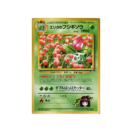 cartes-pokemon-gym-challenge-ws-gym-obs-001-herbizarre-derika