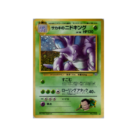cartes-pokemon-gym-challenge-ws-gym-obs-023-nidoking-de-giovanni