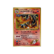 cartes-pokemon-gym-challenge-ws-gym-obs-027-dracaufeu-dauguste