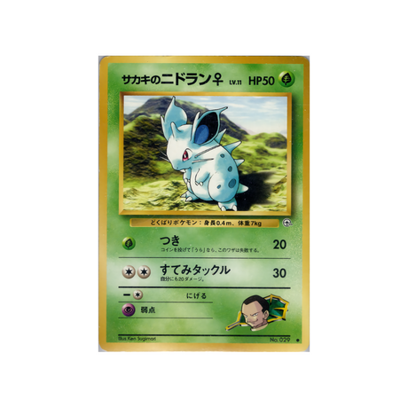 cartes-pokemon-gym-challenge-ws-gym-obs-029-nidoran-de-giovanni