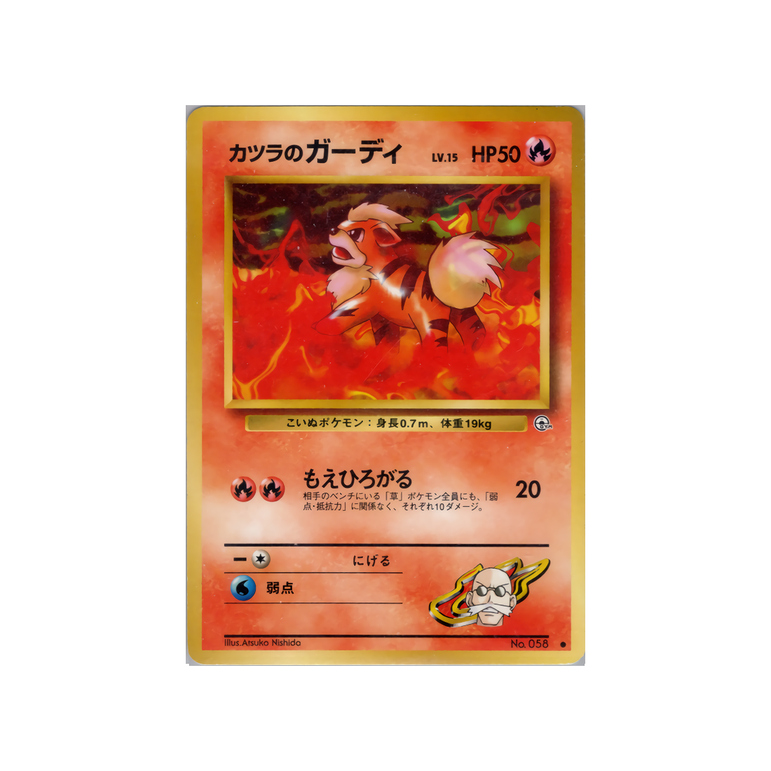 cartes-pokemon-gym-challenge-ws-gym-obs-030-caninos-dauguste