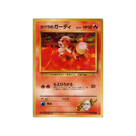 cartes-pokemon-gym-challenge-ws-gym-obs-030-caninos-dauguste