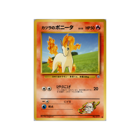 cartes-pokemon-gym-challenge-ws-gym-obs-032-ponyta-dauguste