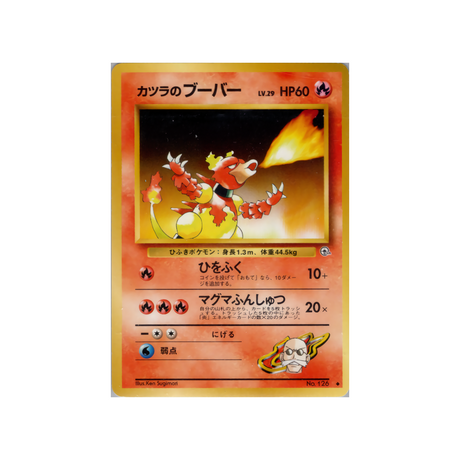 cartes-pokemon-gym-challenge-ws-gym-obs-034-magmar-dauguste