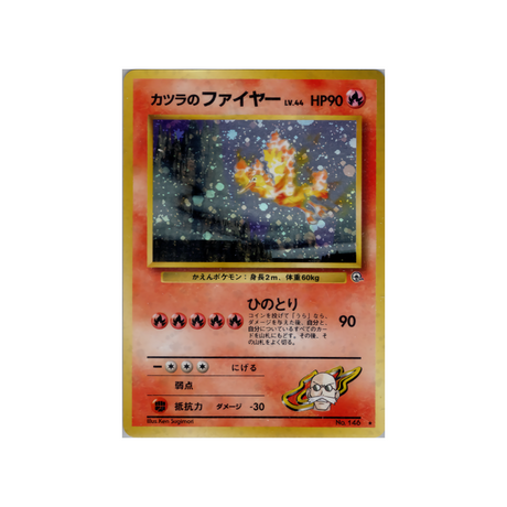 cartes-pokemon-gym-challenge-ws-gym-obs-035-sulfura-dauguste