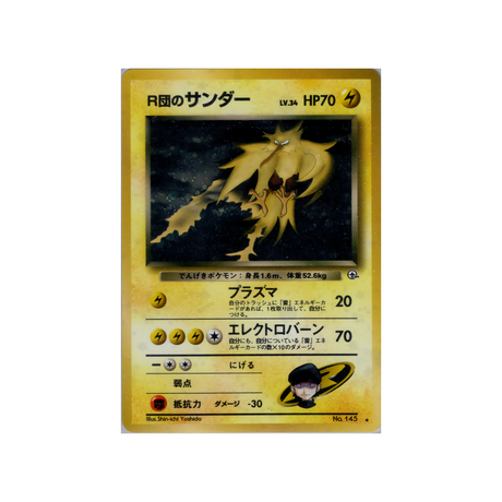 cartes-pokemon-gym-challenge-ws-gym-obs-041-electhor-de-rocket