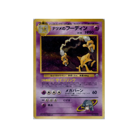 cartes-pokemon-gym-challenge-ws-gym-obs-046-alakazam-de-morgane