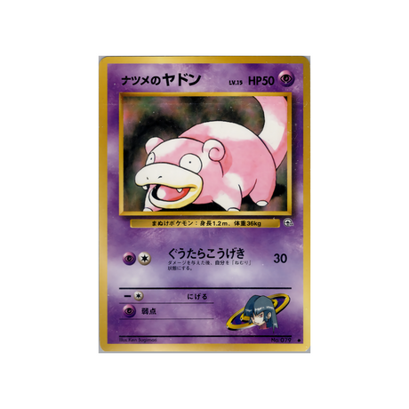 cartes-pokemon-gym-challenge-ws-gym-obs-047-ramoloss-de-morgane