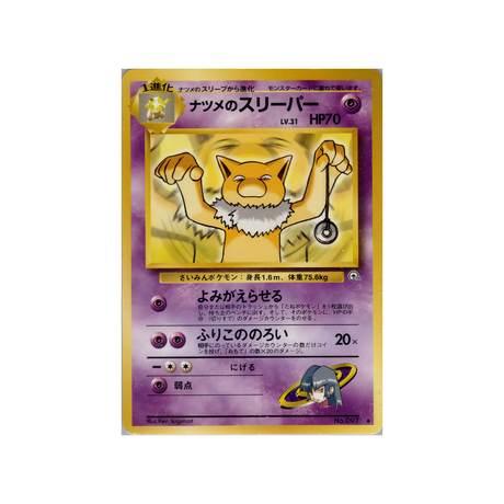 cartes-pokemon-gym-challenge-ws-gym-obs-053-hypnomade-de-morgane