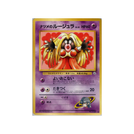 cartes-pokemon-gym-challenge-ws-gym-obs-055-lippoutou-de-morgane