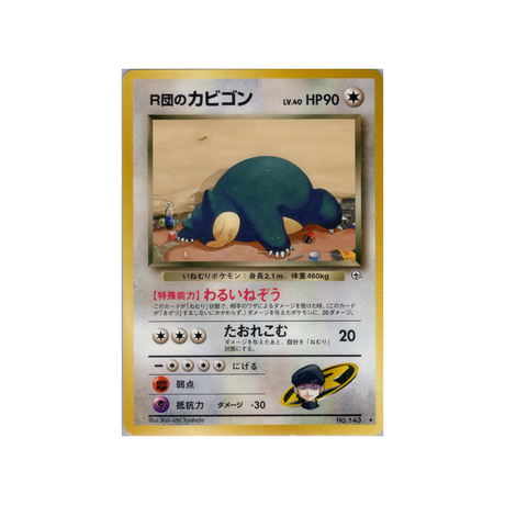cartes-pokemon-gym-challenge-ws-gym-obs-062-ronflex-de-rocket