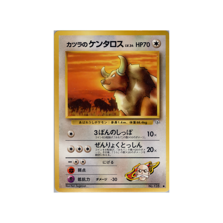 cartes-pokemon-gym-challenge-ws-gym-obs-070-tauros-dauguste