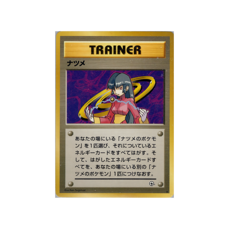 cartes-pokemon-gym-challenge-ws-gym-obs-074-morgane
