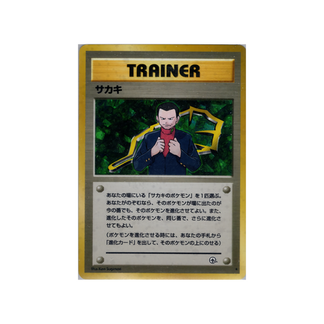 cartes-pokemon-gym-challenge-ws-gym-obs-090-giovanni