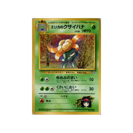 cartes-pokemon-gym-erika-wd-gym-e-003-ortide-derika