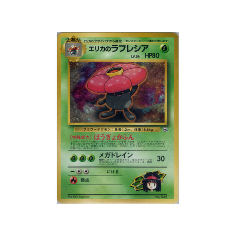 cartes-pokemon-gym-erika-wd-gym-e-004-rafflesia-derika