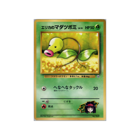 cartes-pokemon-gym-erika-wd-gym-e-006-chetiflor-derika