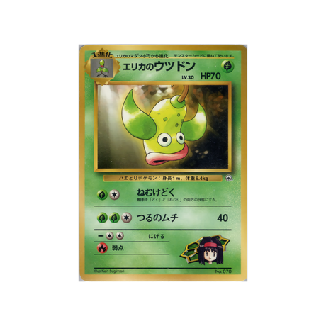 cartes-pokemon-gym-erika-wd-gym-e-007-boustiflor-derika