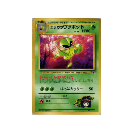 cartes-pokemon-gym-erika-wd-gym-e-008-empiflor-derika