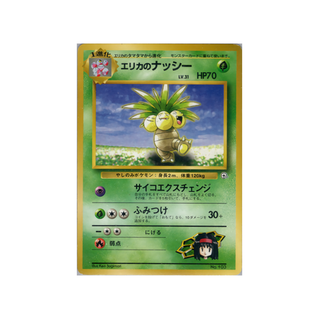 cartes-pokemon-gym-erika-wd-gym-e-010-noadkoko-derika