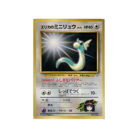 cartes-pokemon-gym-erika-wd-gym-e-013-minidraco-derika