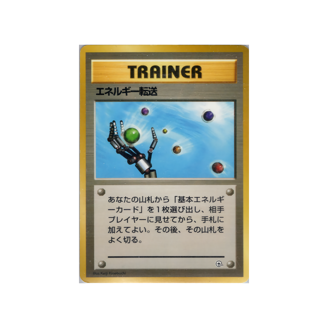cartes-pokemon-gym-erika-wd-gym-e-015-recherche-denergie