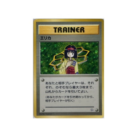cartes-pokemon-gym-erika-wd-gym-e-016-erika-